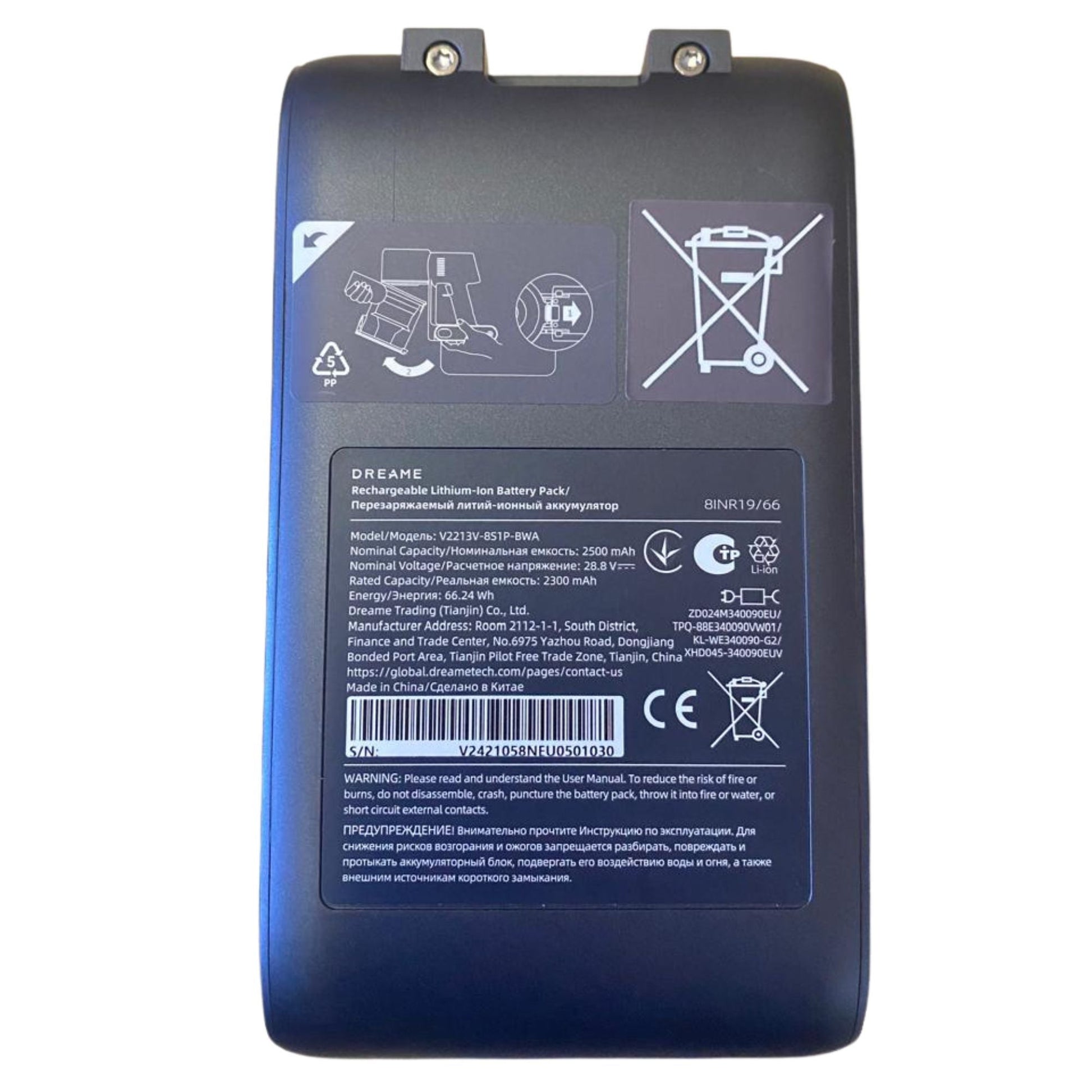 Dreame Battery Pack - R10 Pro - Dreame Africa